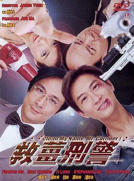 我善良的妈妈2